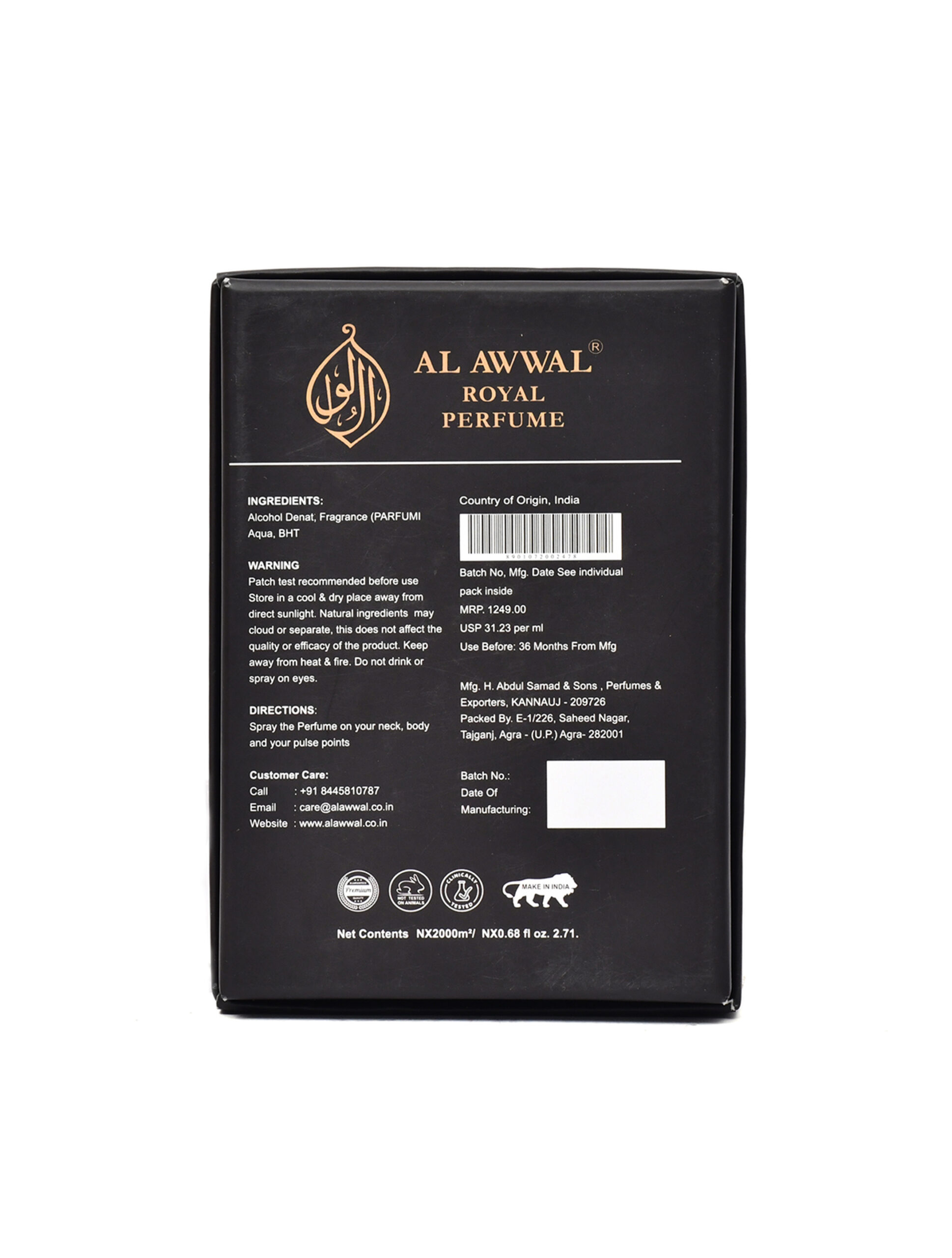 Al Awwal Royal Perfume Pack of 2X20 ML - Image 6